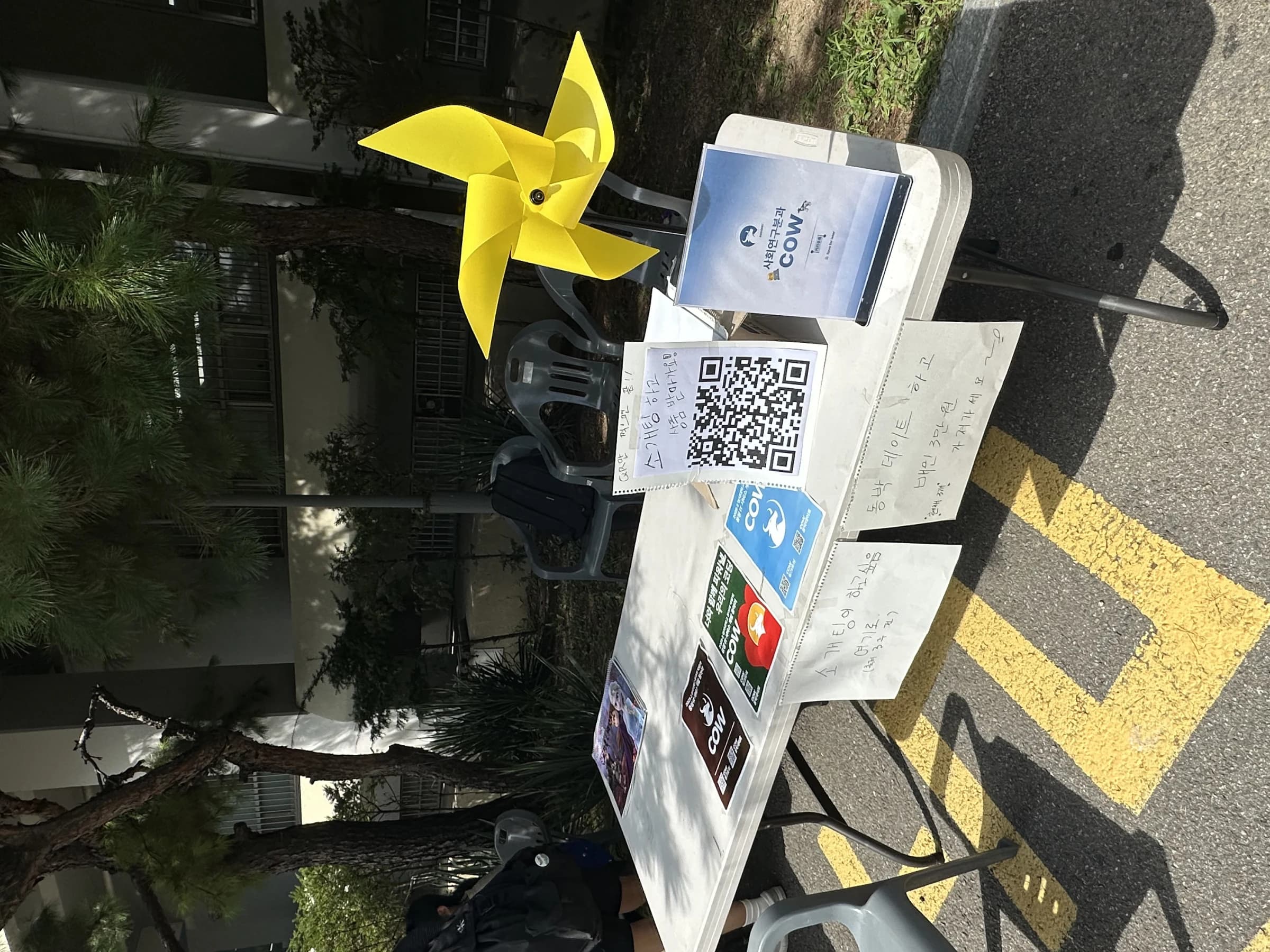 COW-CAMPUS-CONNECT image