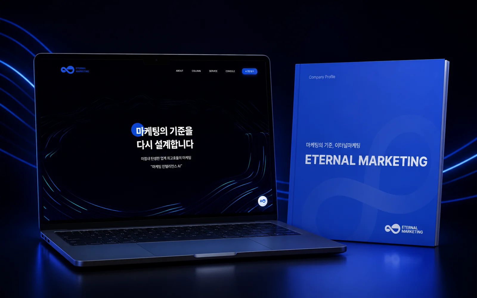 Eternal Marketing image