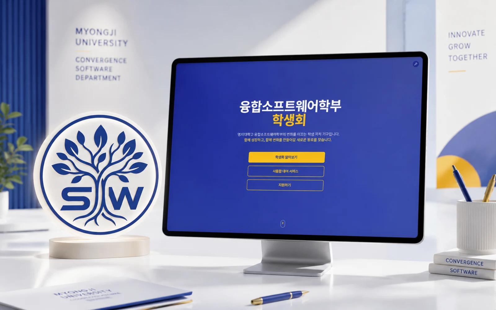 MJU Software Homepage image
