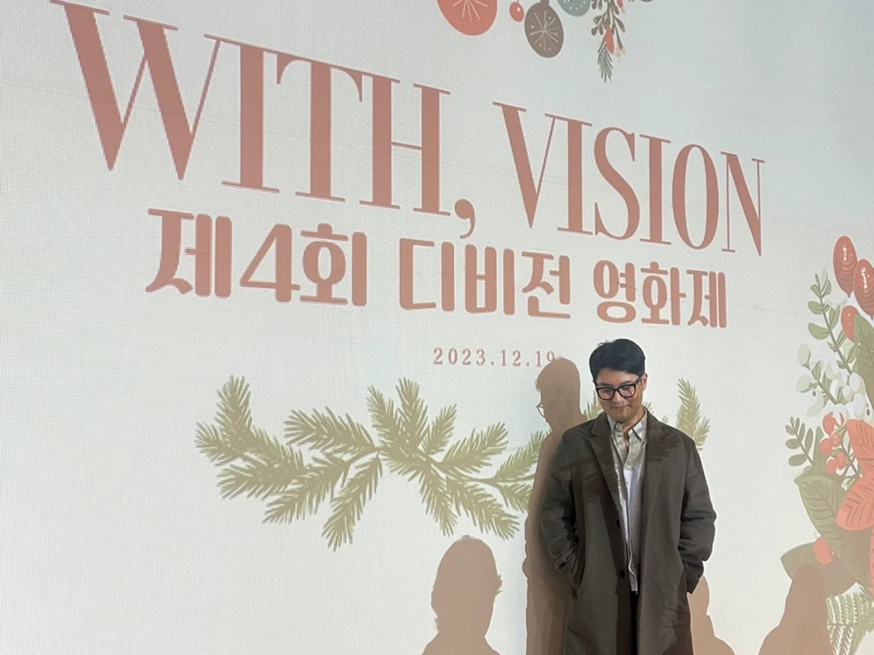 Division Film Club image