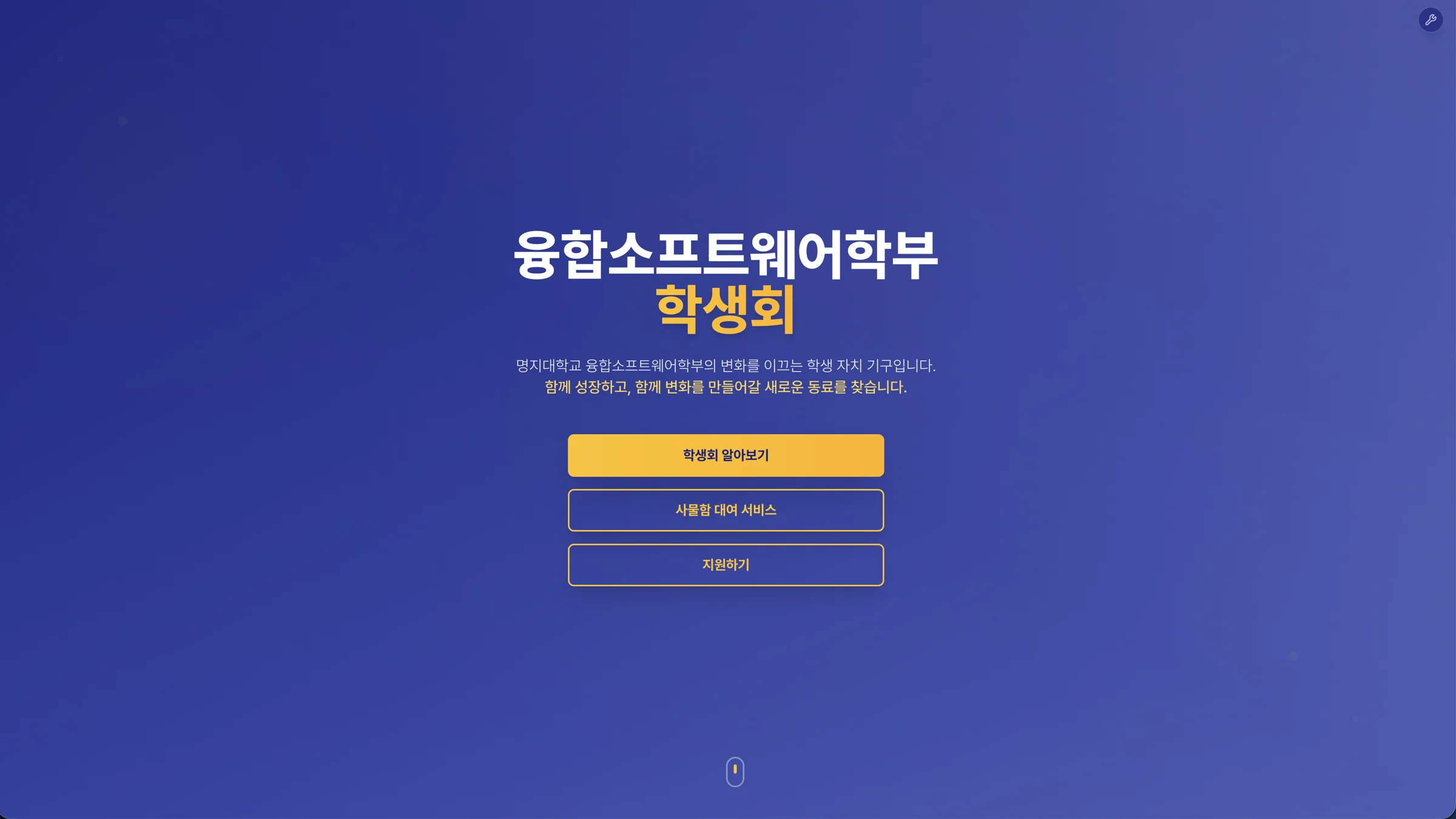 MJU Software Homepage image